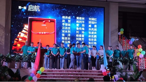 leyu·乐鱼(中国)体育官方网站
董事长张总十五周年庆致辞