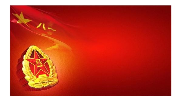 leyu·乐鱼(中国)体育官方网站
学习八一精神，勇于创新