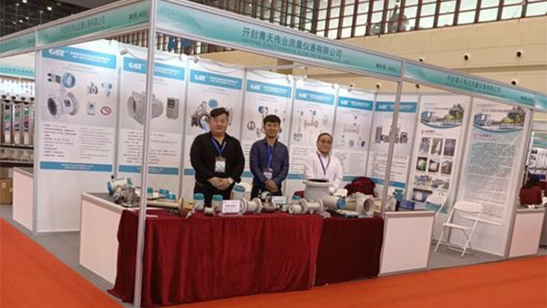 leyu·乐鱼(中国)体育官方网站
携新款流量计亮相2019年世界传感器大会