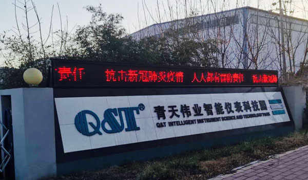 雷达流量计的详细应用场合说明