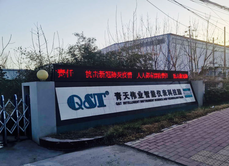 leyu·乐鱼(中国)体育官方网站
