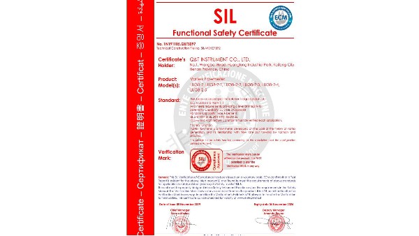 开封leyu·乐鱼(中国)体育官方网站
浅谈SIL功能安全性认证的重要性