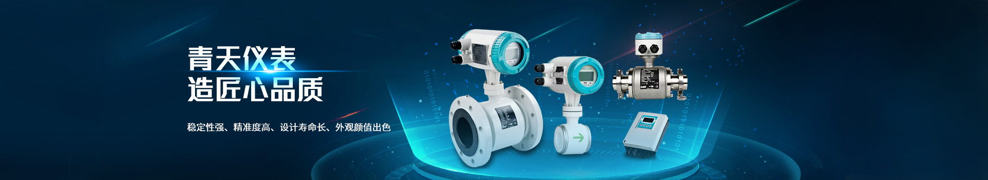 leyu·乐鱼(中国)体育官方网站
,造匠心品质