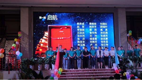 leyu·乐鱼(中国)体育官方网站
员工朗诵